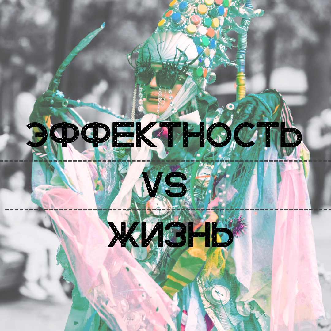 фото проекта "Мусорги" P2P театра