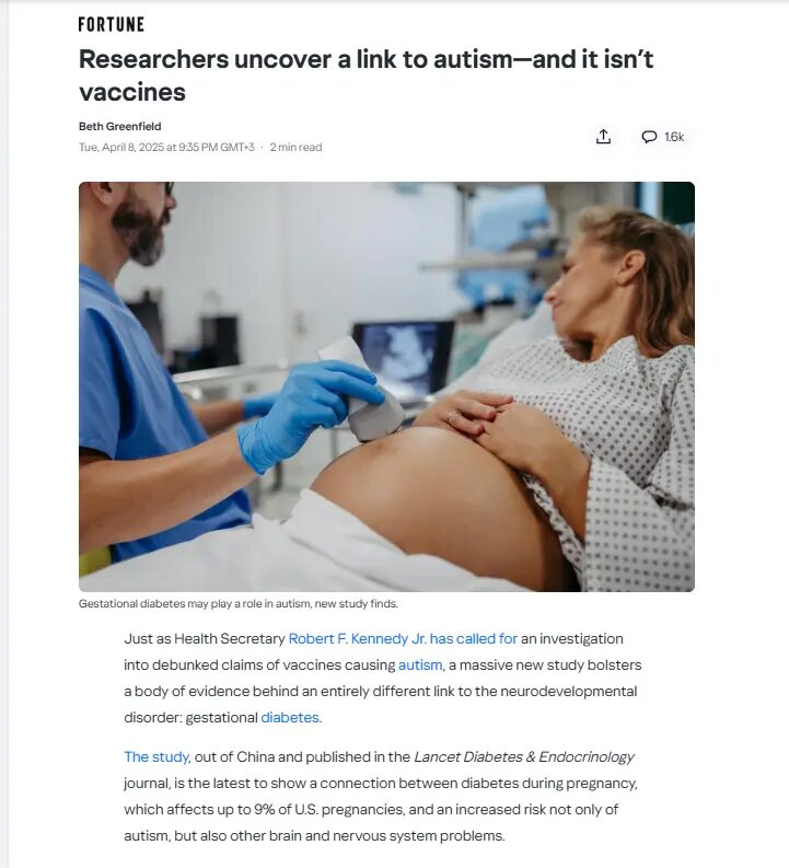    Фото: страница сайта fortune.com