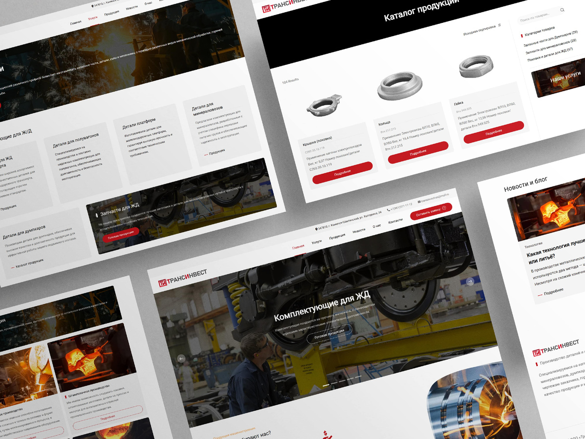 Источник: https://rezweb.ru/cases/transinvest/