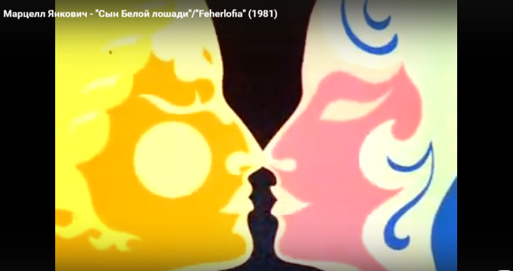 Герой встречает Златовласку