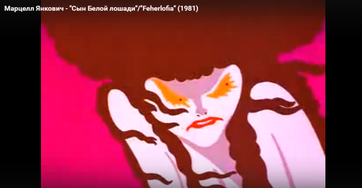 Истинное лицо феи на отказ героя вступить с ней "в связь".