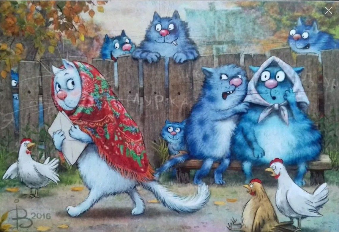 очаровательные коты Рины Зенюк