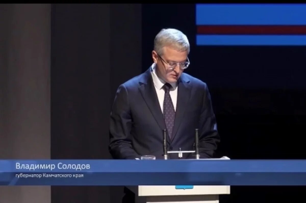    «Ростелеком» обеспечил трансляцию отчета губернатора Камчатки