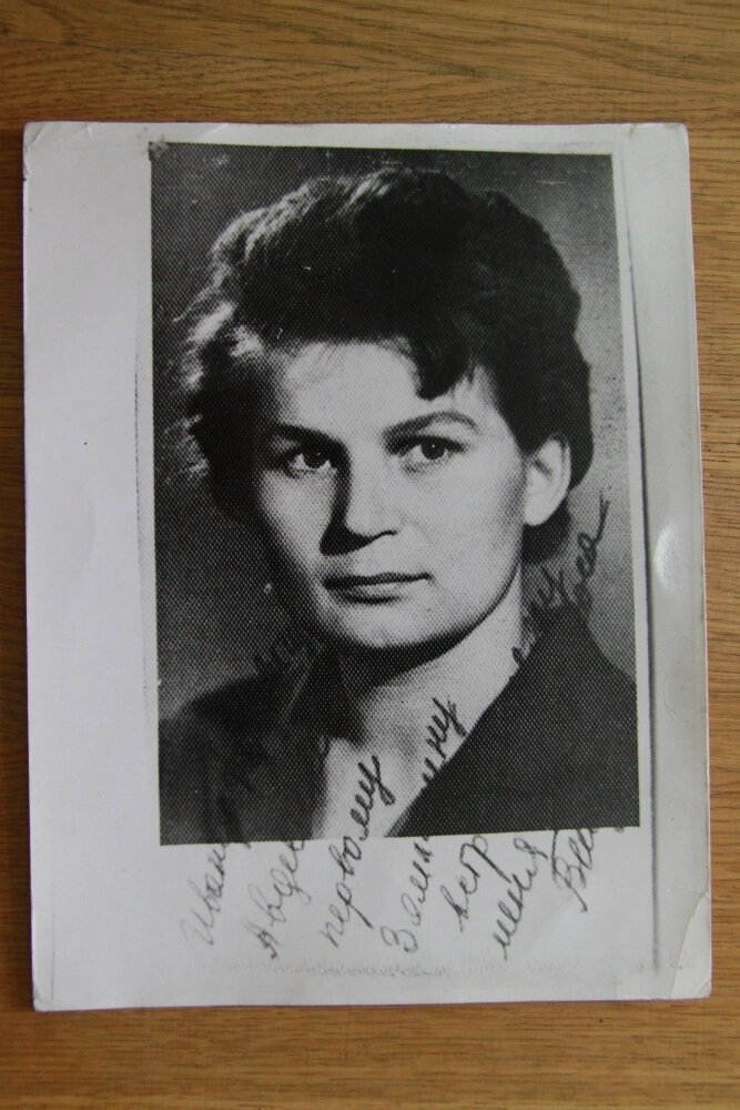    Фото подписанное Терешковой сразу после приземления. Фото:  АиФ/ Виктор Крутов