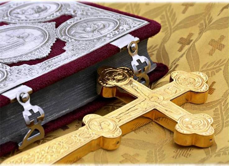 Святое Евангелие 