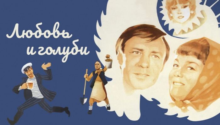 Афиша к фильму (из открытых источников)