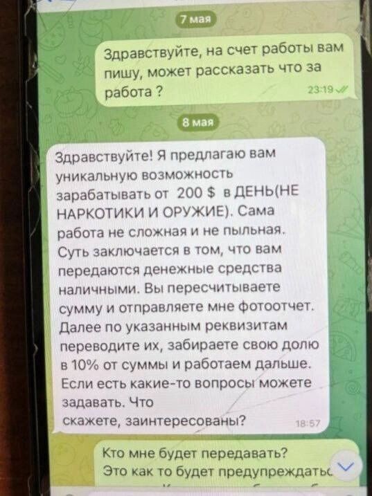     Источник: МВД 24