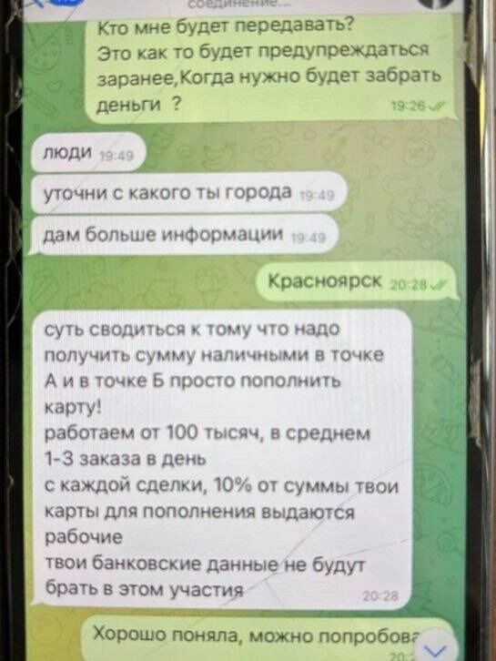     Источник: МВД 24