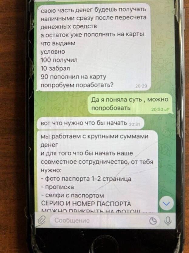     Источник: МВД 24