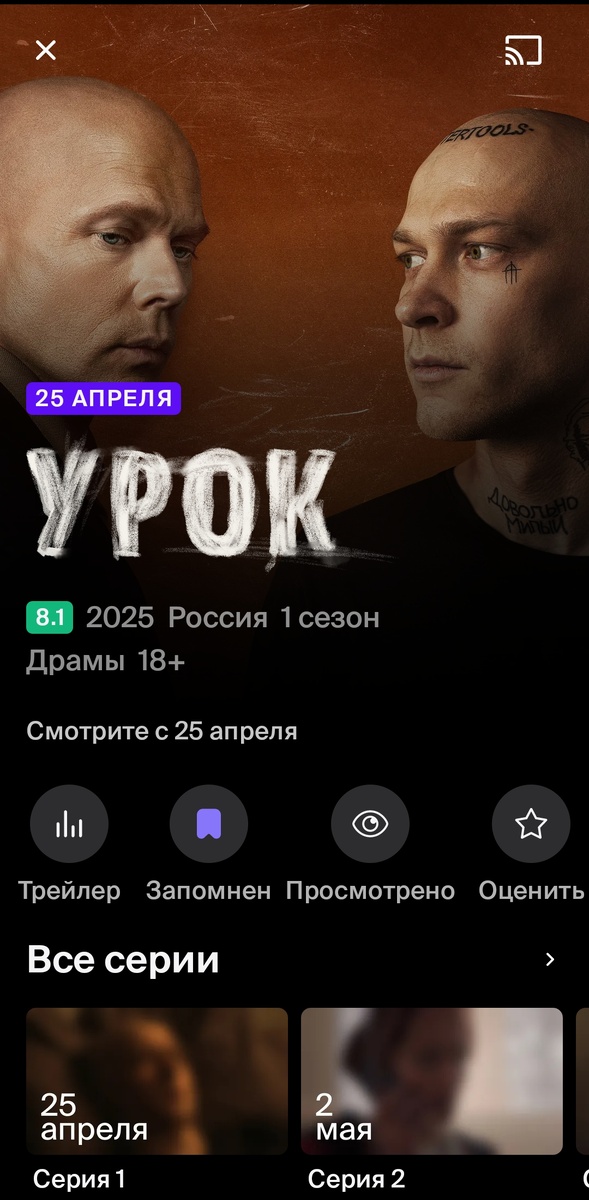 Скрин автора