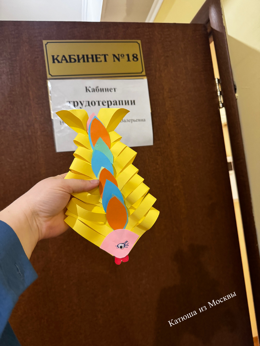 Фото автора канала Катюша из Москвы 