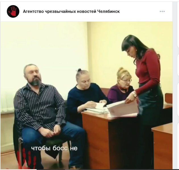    Скриншот "Агентство чрезвычайных новостей"/ВКонтакте.