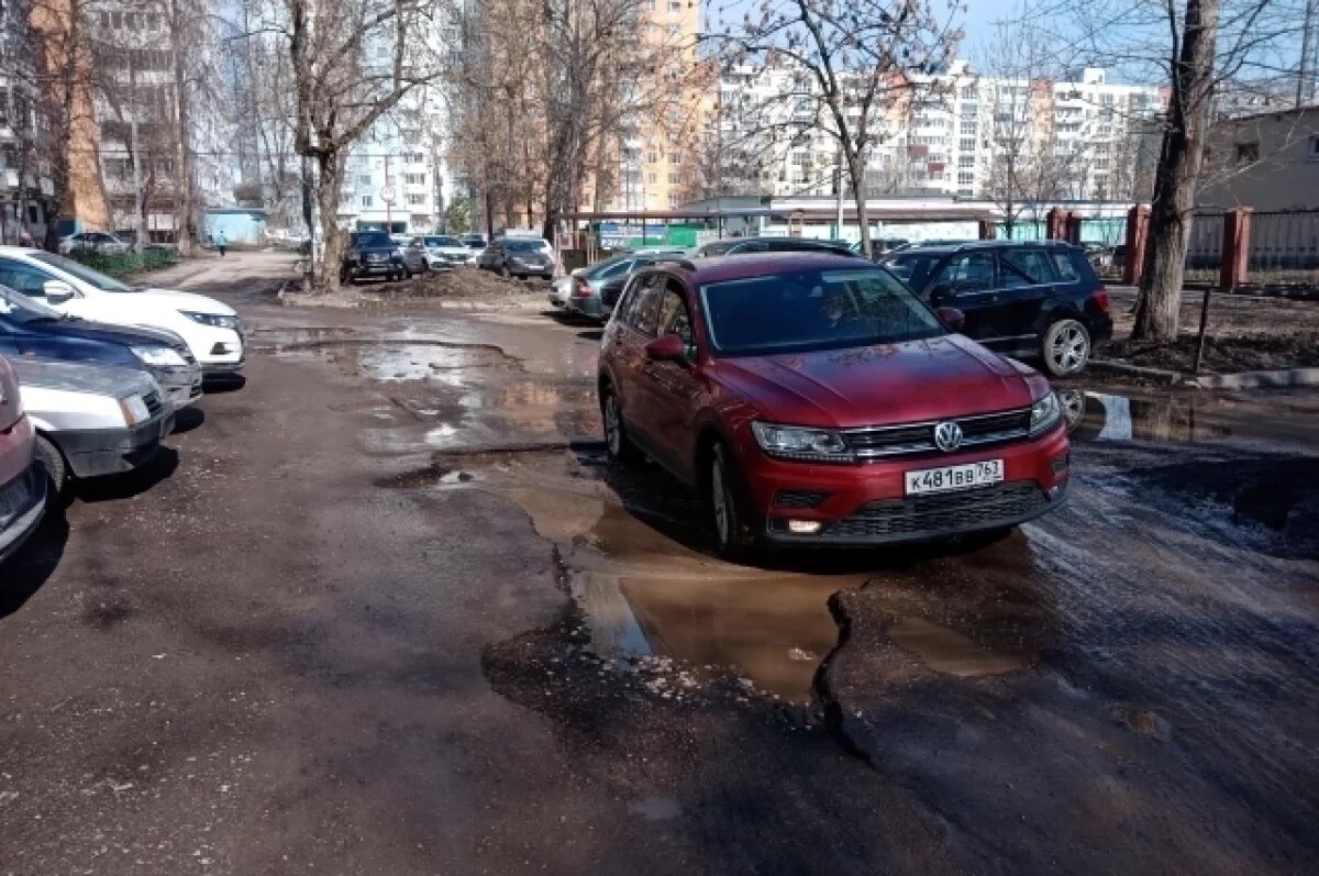    «Яма на яме».