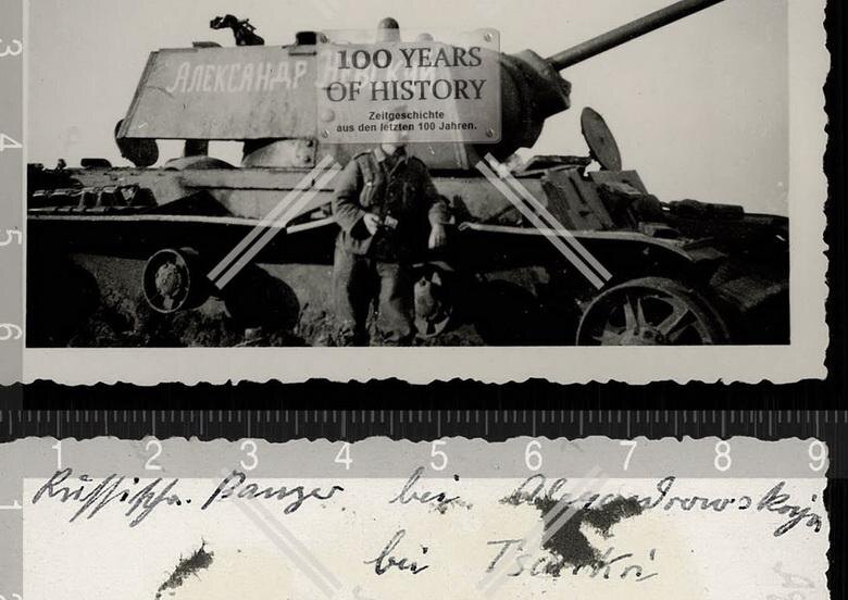 Подпись на заднике фотографии - Russischen Panzer bei Aleksandrowskaya