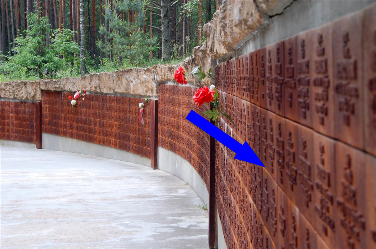    Тайна Катынского леса раскрыта или скрыта навсегда