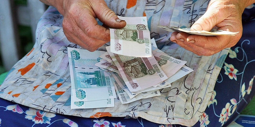 Пенсионеров, чья пенсия ниже 33 993 рублей, предупредили о доплате с 16 апреля