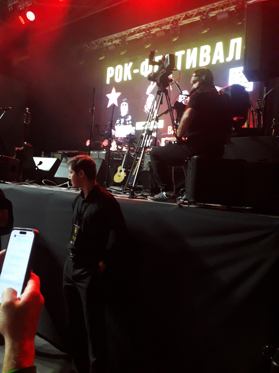 You Rock. Готовность номер раз