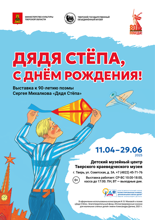 Жителей и гостей Тверской области приглашают на выставки, концерты и мастер-классы