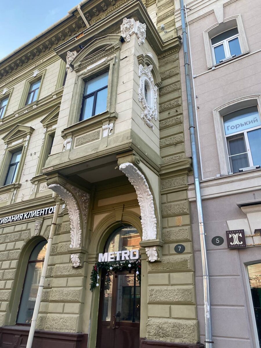 Фланкирующие боковые оси по второму этажу подчеркнуты прямоугольными в плане эркерами. Боковые плоскости эркеров имеют овальные оконные проемы в лепном обрамлении. Кронштейны, поддерживающие эркера, украшены растительным орнаментом в виде ветвей с листьями. Над эркерами на третьем этаже имеются балконы с балясинами в ограждениях.