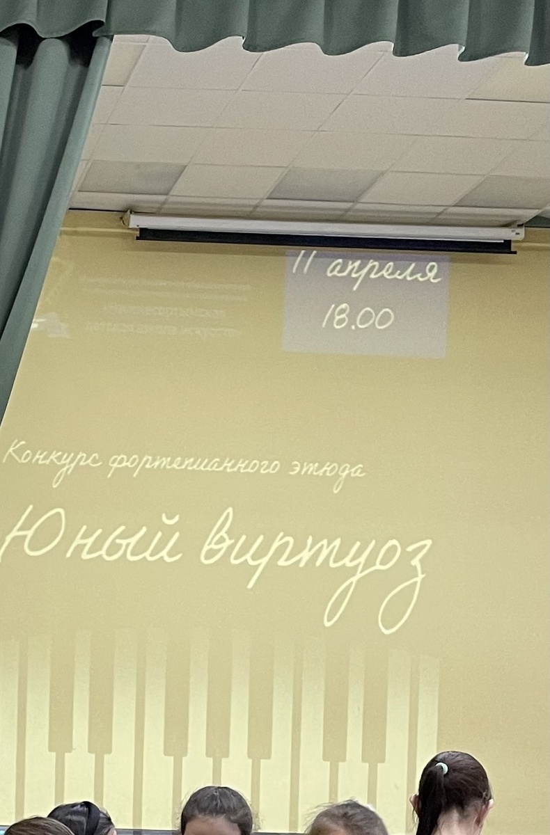 Фото автора 