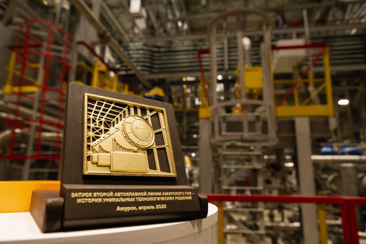 Фото пресс-службы АО «Полиметалл».