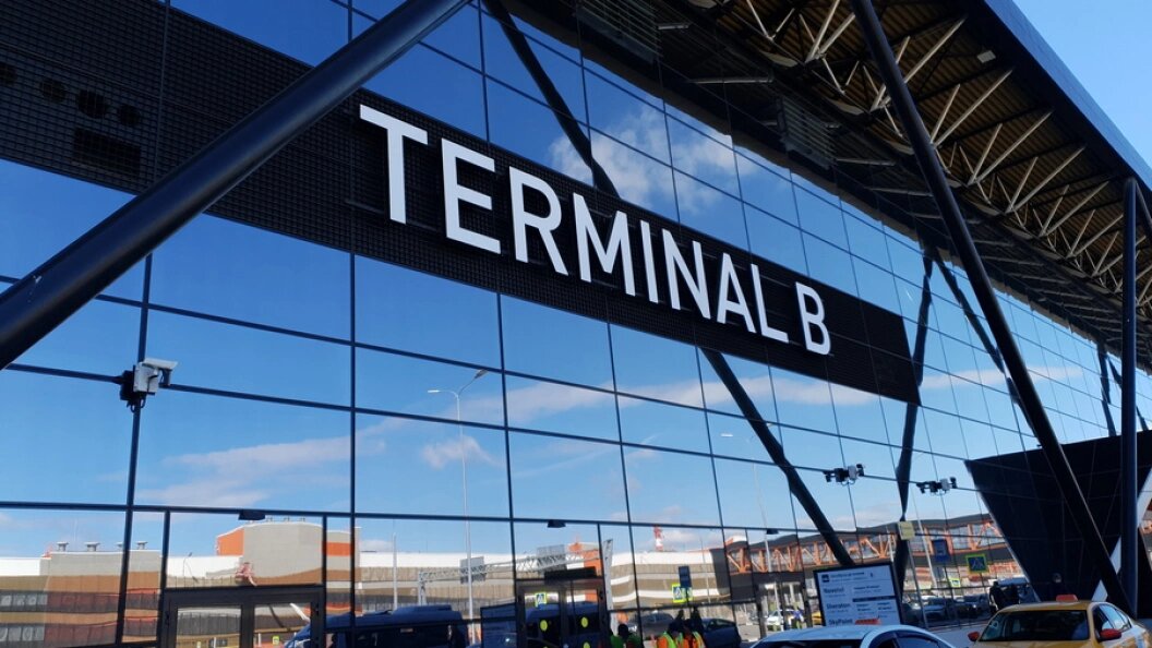    Фото: Царьград