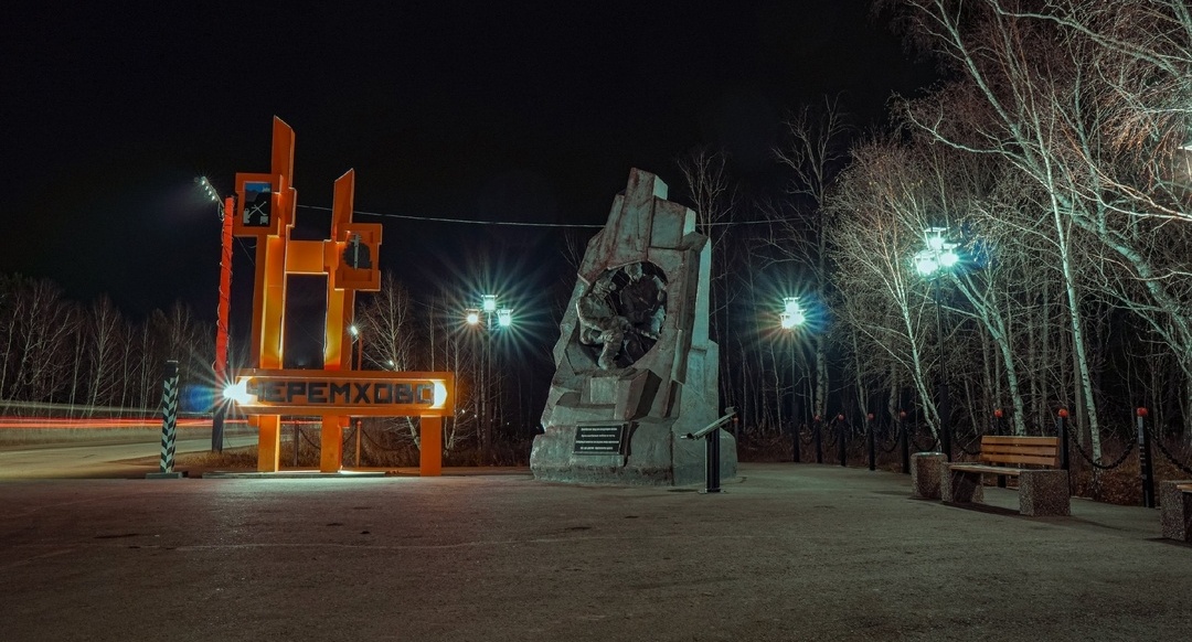 Стелла на въезде в город. 