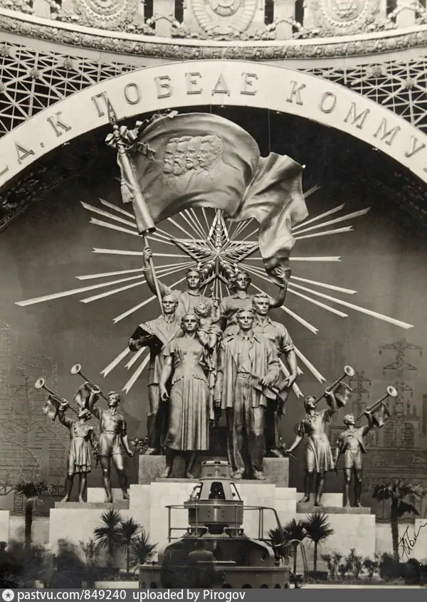 Единственное, что реализовали из скульптурных украшений павильона, 1954-1955. Уже в 1956 году барельефы со знамени убрали. На заднем плане вы также можете увидеть изображения, посвящённые тематике павильона. С сайта www.pastvu.com.