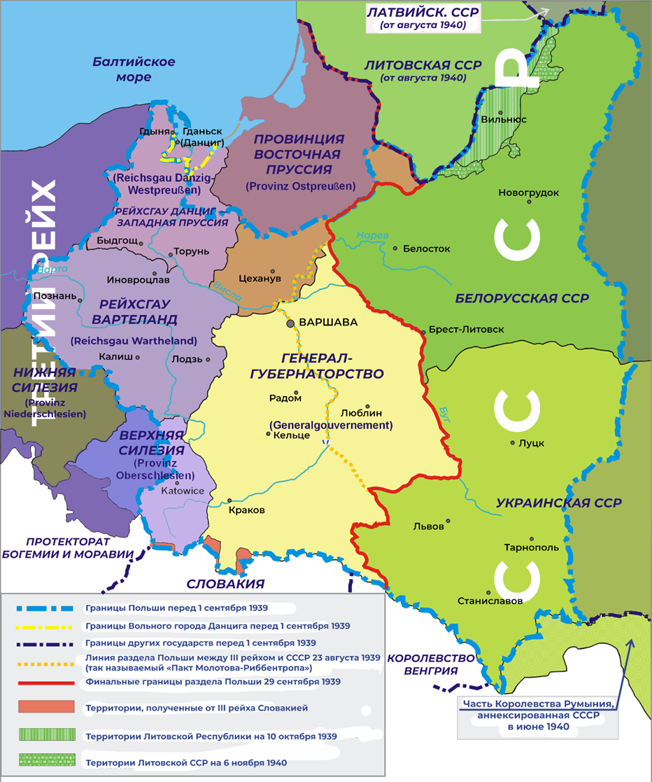 Административная карта польской территории после 1939-1940 года. Из открытых источников
