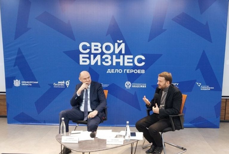    Максим Орешкин в Оренбурге поздравил победителей проекта «СВОй бизнес – дело героев» Алла Черкесатова