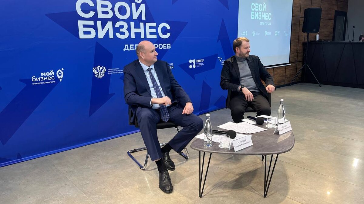     Максим Орешкин в Оренбурге поздравил победителей проекта «СВОй бизнес – дело героев» Алла Черкесатова
📷    Максим Орешкин в Оренбурге поздравил победителей проекта «СВОй бизнес – дело героев» Алла Черкесатова
📷    Максим Орешкин в Оренбурге поздравил победителей проекта «СВОй бизнес – дело героев» Алла Черкесатова
📷    Максим Орешкин в Оренбурге поздравил победителей проекта «СВОй бизнес – дело героев» Алла Черкесатова
