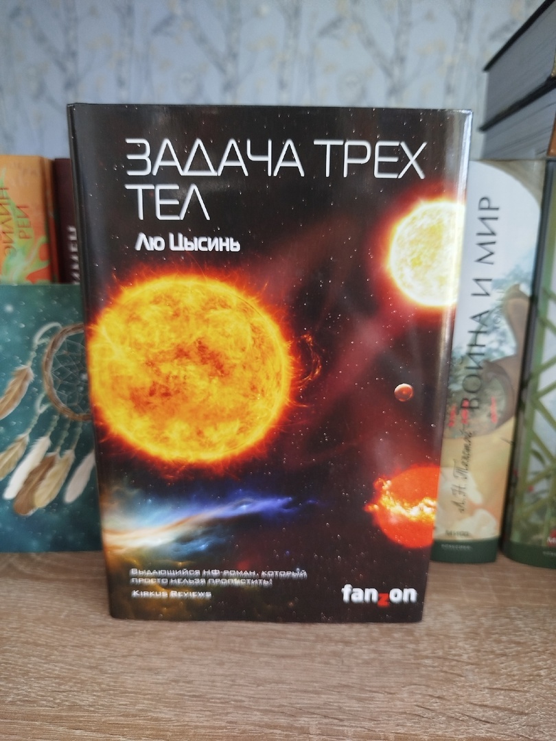 В каруселе есть фотография со всеми тремя частями серии.