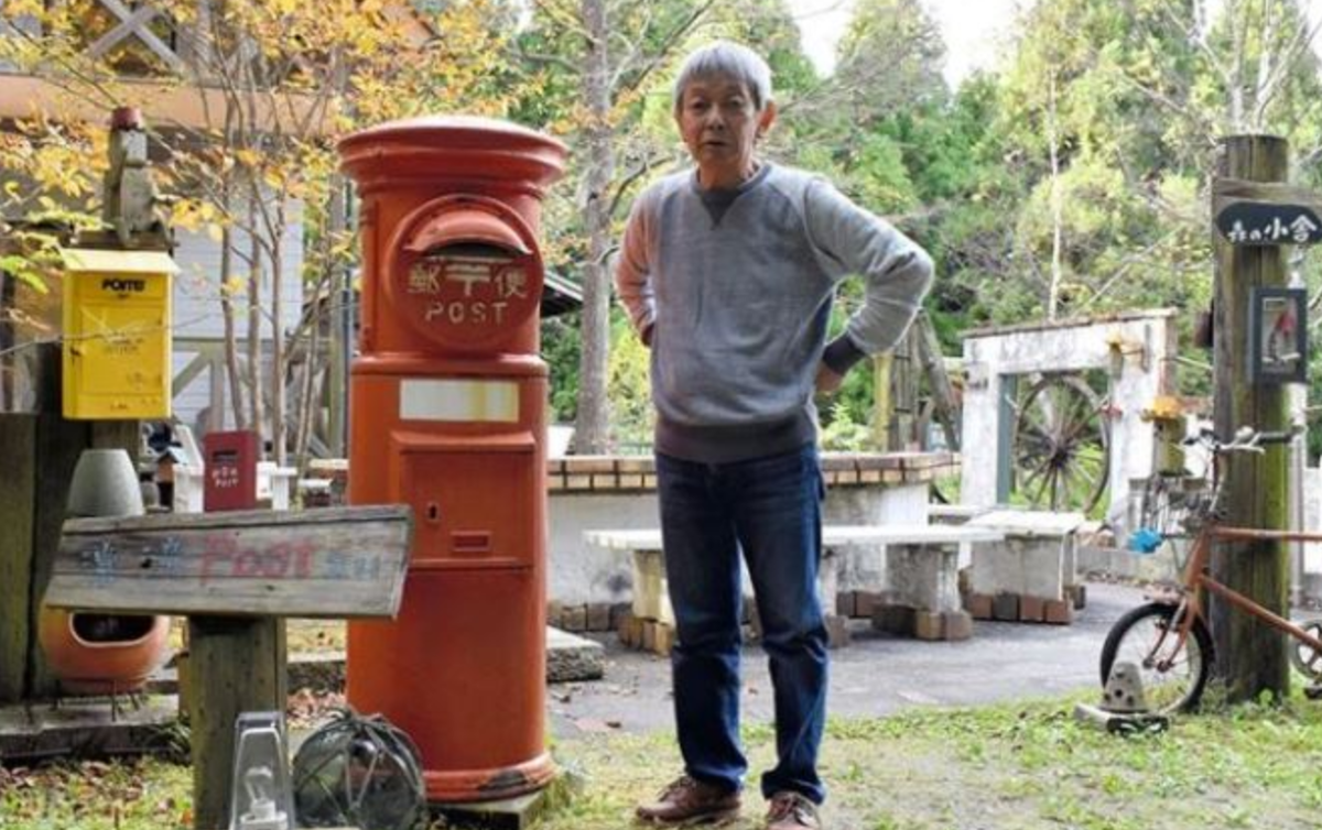 Юдзи Акагава