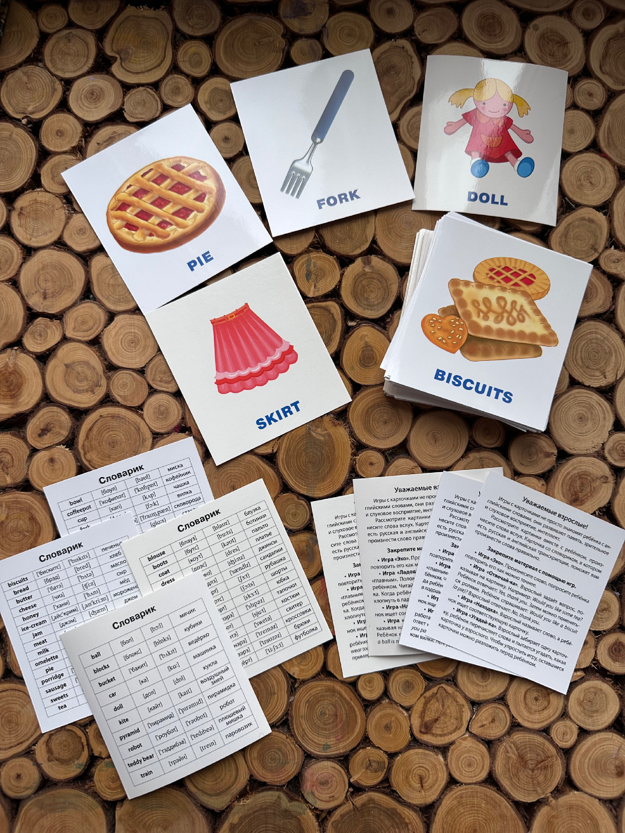 К каждому набору приложили карточку-памятку для родителей, где есть несколько вариантов игр с этими карточками и словарик с транскрипцией и русским чтением английского слова