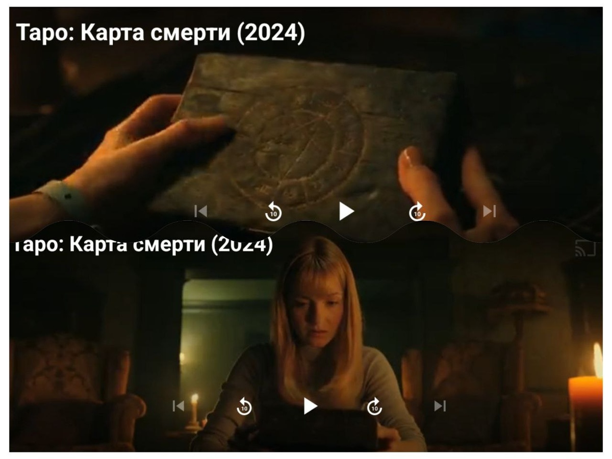 Коллаж из скринов кадров