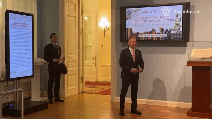 Источник: kremlin.ru