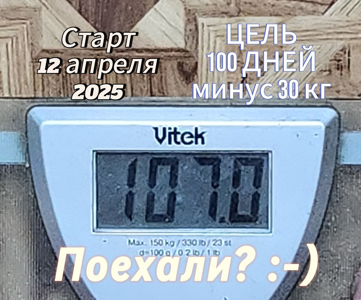 Похудеть легко! Поляков знает секрет :-)