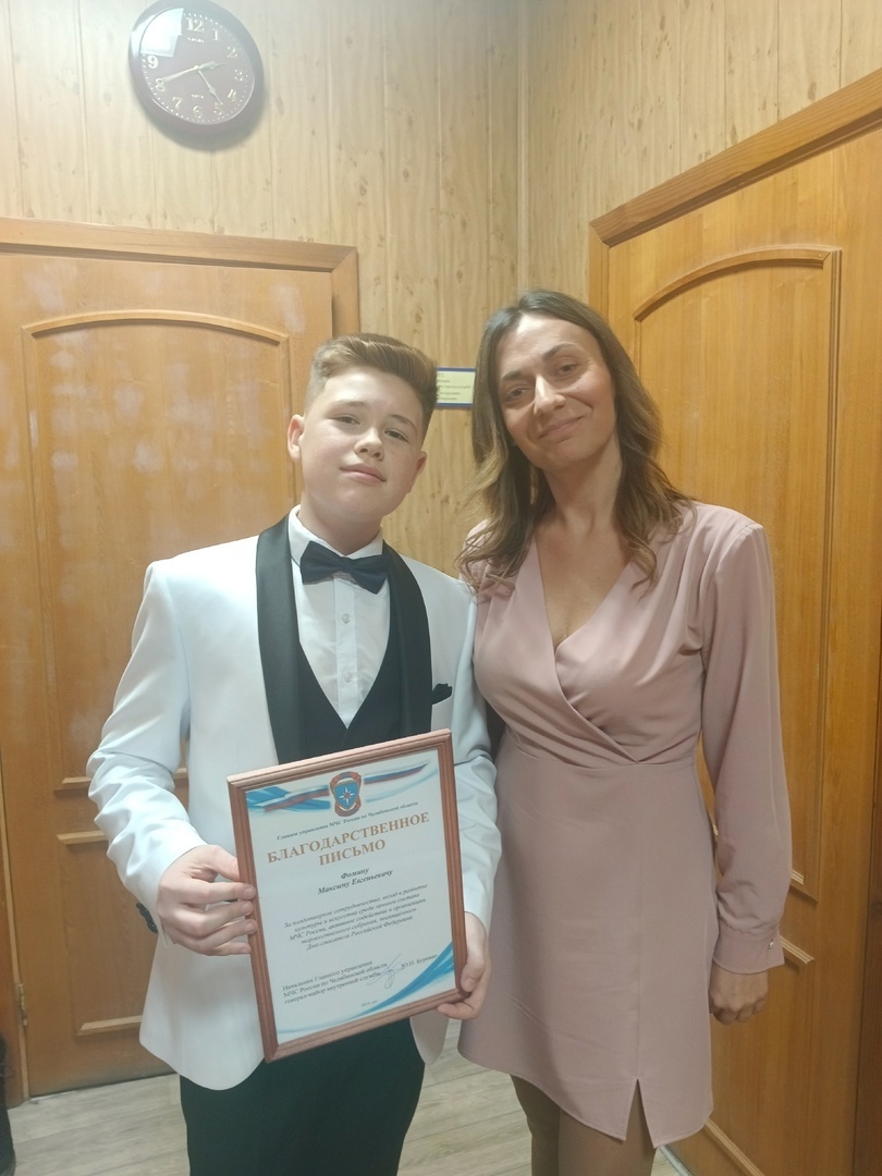 Фото предоставлено Олесей Мосенжук. Ученик и учитель уверенно идут вперёд!