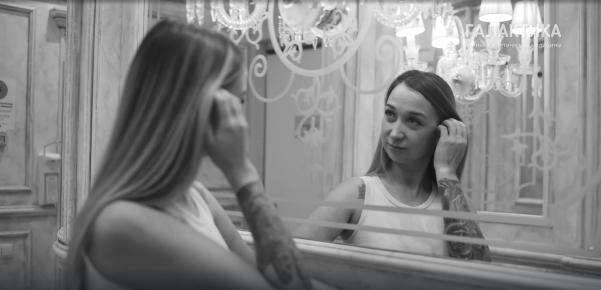 Пациентка Ксения