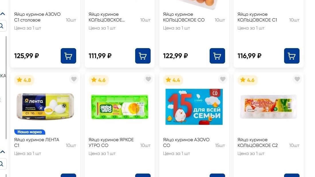     Источник: Скриншот сайта "Ленты"