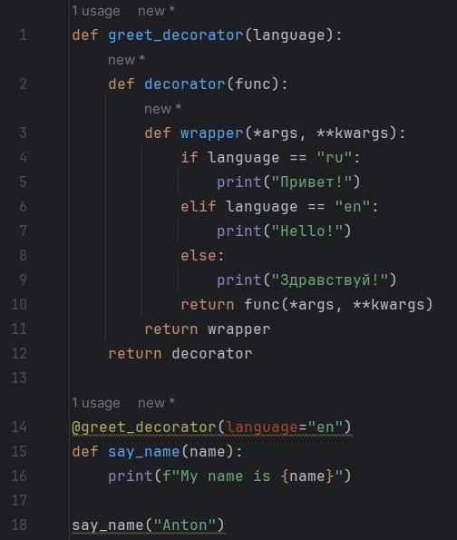 Выше написано правильное написание кода