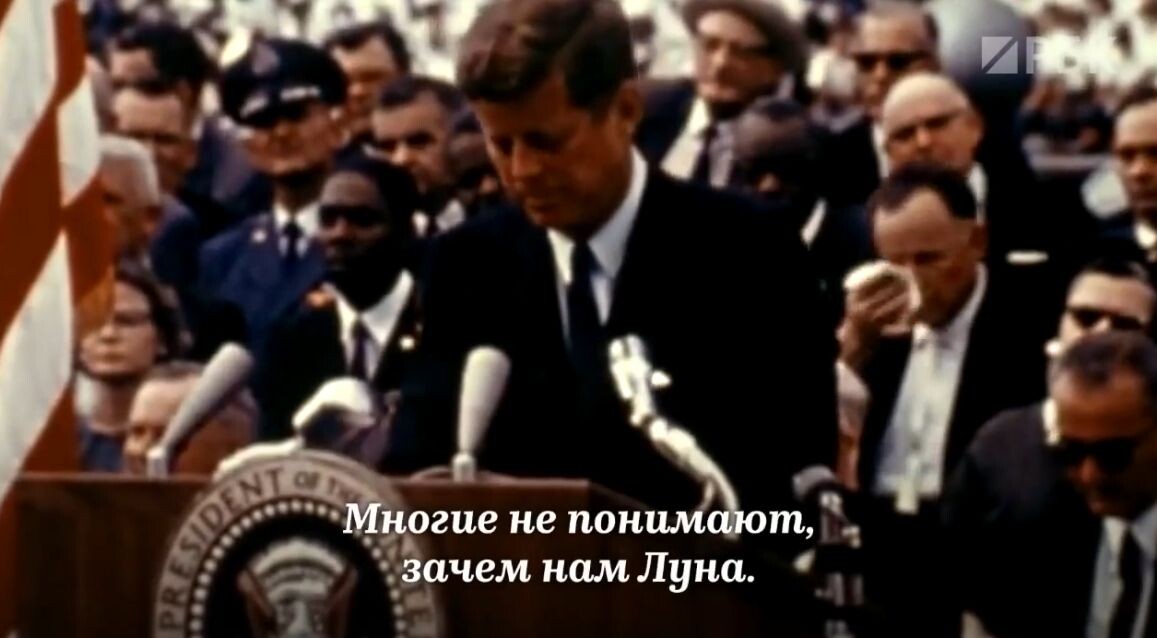 Речь президента Джона Кеннеди в Университе Райса о начале Лунной программы