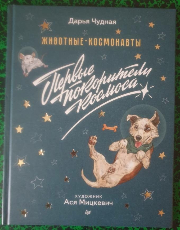 Издательство "Питер"