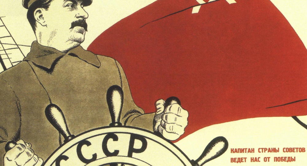 Ильф и Петров ... и Сталин