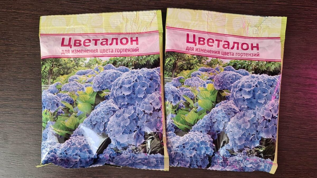 Надеюсь для одного куста 200г хватит, на 80 поливов по 1л под куст