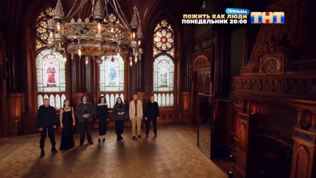 начальный шабаш