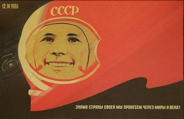 ГАГАРИН: «ВСЁ НАЧАЛОСЬ С "АВРОРЫ"…»