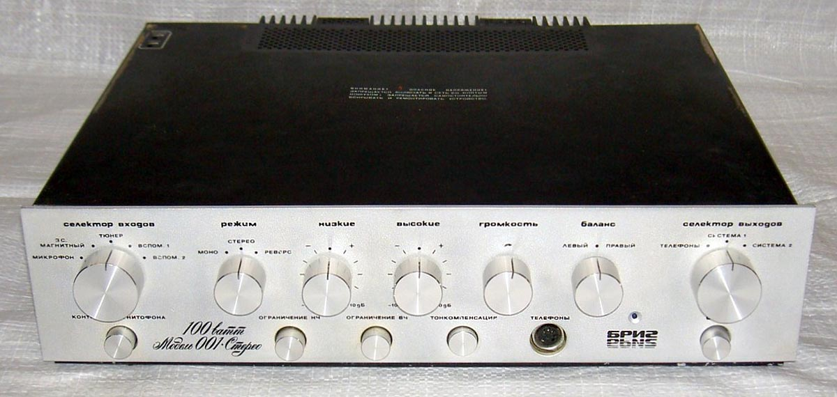 Бриг-001. Фото: rw6ase.narod.ru