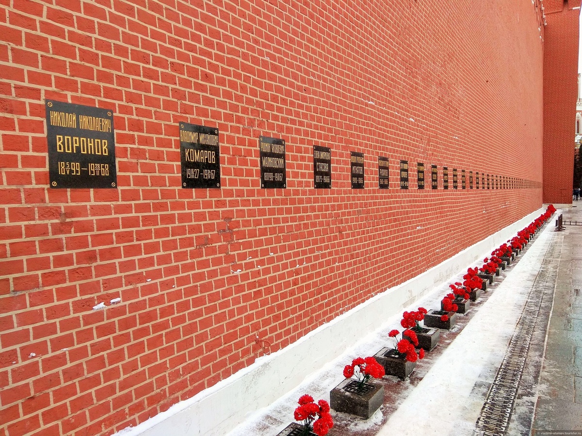 Колумбарий в Кремлёвской стене (фото из интернета)