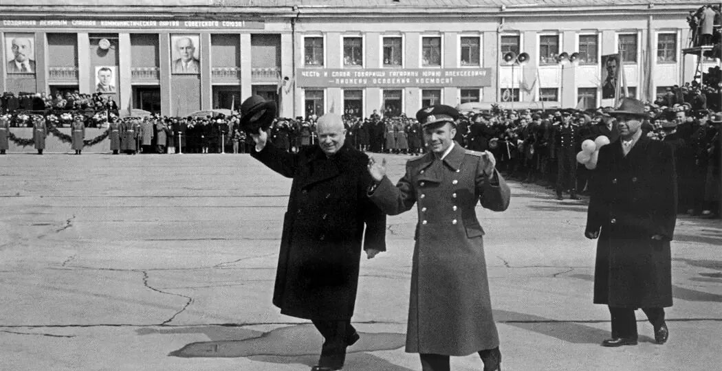 Москва космическая